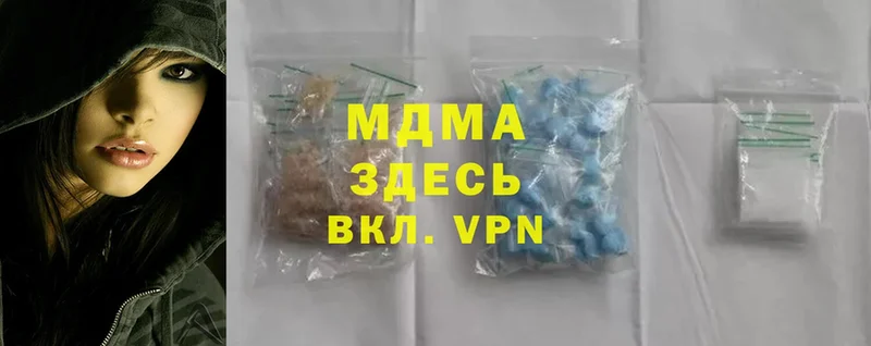 мориарти состав  купить  цена  Сосновка  MDMA кристаллы 