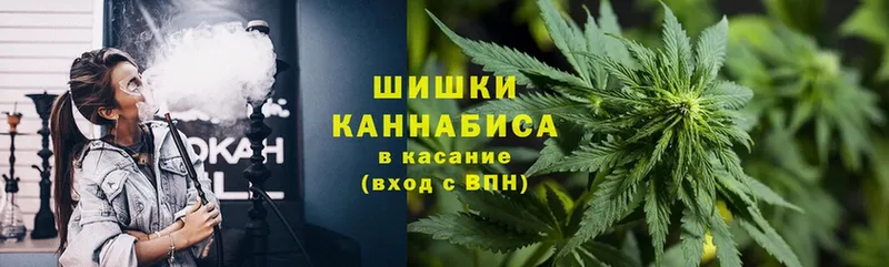 как найти закладки  Сосновка  Марихуана Ganja 